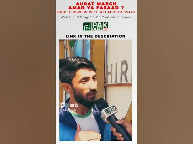 Video thumbnail for Aurat March | Amaan Ya Fasaad ? | Shorts | Public Review | Pak Alerts News