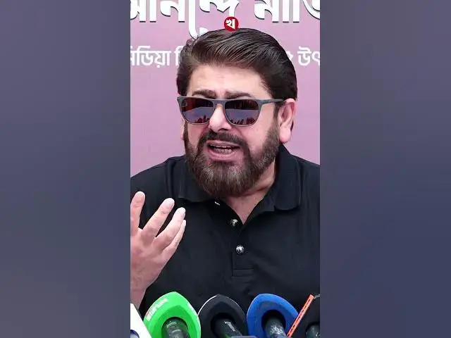 'Video thumbnail for হাত জোড় করে সবাইকে যে অনুরোধ করলেন চিত্রনায়ক নাঈম'