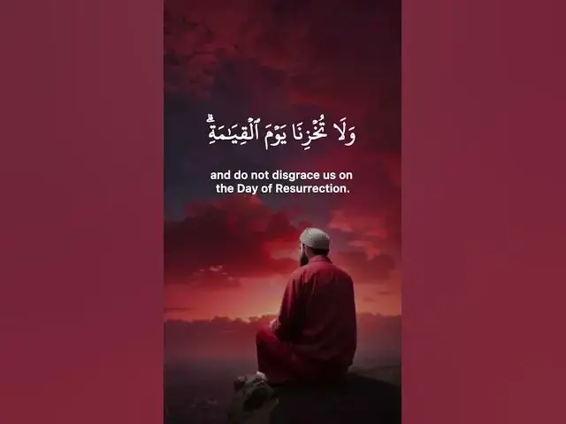 Video thumbnail for DUA RECITATION Sudais