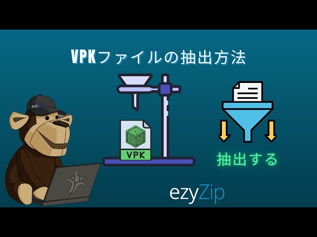 Video thumbnail for 📦 VPKファイルをオンラインで無料で抽出する方法 | ソフトウェアのインストール不要