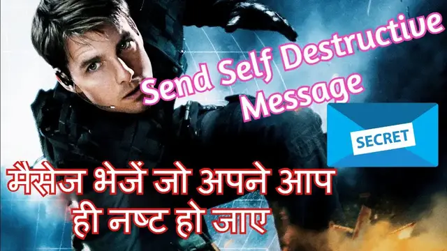 Video thumbnail for How To Send Self-Destructive Messages | मैसेज भेजें जो अपने आप ही नष्ट हो जाए