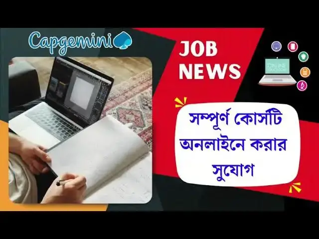 Video thumbnail for capgimini course