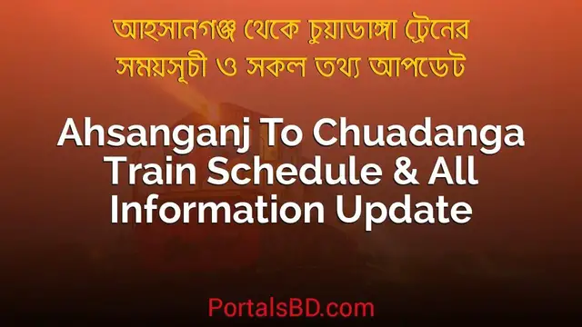 Video thumbnail for Ahsanganj to Chuadanga Train Schedule, Ticket Price & All Information Update | Portals BD