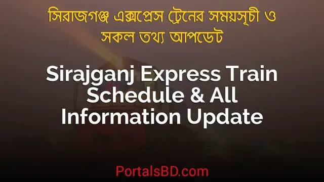 Video thumbnail for Sirajganj Express Train Schedule, Ticket Price & All Information Update 2022 | Portals BD