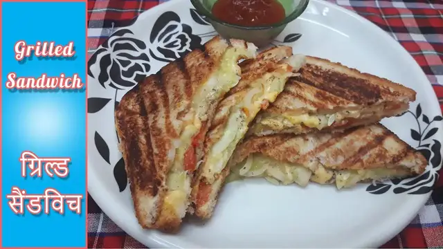 Video thumbnail for Grilled Sandwich | चीज़ ग्रिल्ड सैंडविच | Vegetable Grilled Sandwich