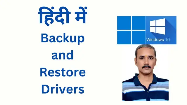 Video thumbnail for How to Backup and Restore Drivers on Windows 11, 10, 8 or 7?