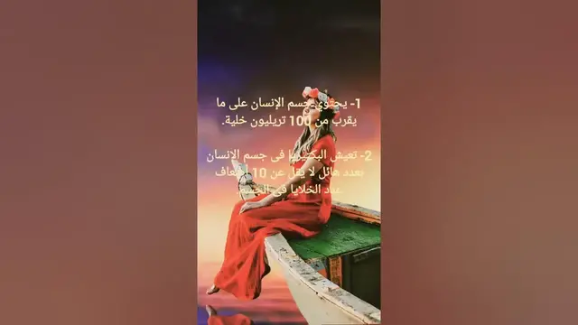 'Video thumbnail for كنت افكر انها اللي وراء بتطيح 😂 #shorts'