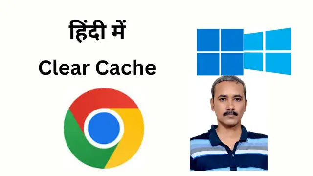 Video thumbnail for How to Clear Cache on Google Chrome?