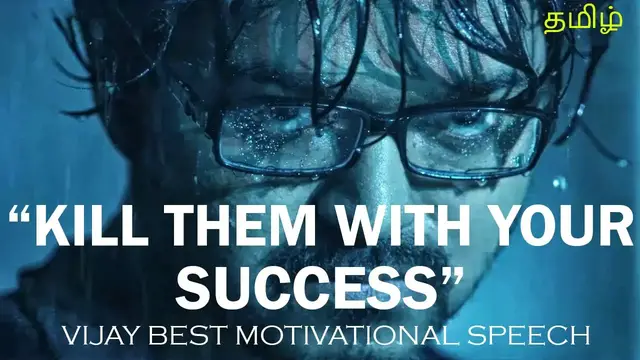 Video thumbnail for Vijay Motivational Speech - Kill them with your success  |  தளபதி விஜய் Mashup Speech 2021