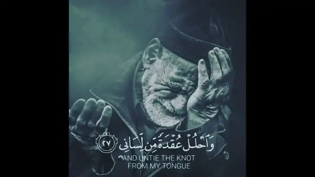 Video thumbnail for Surah Taha recitation with tears