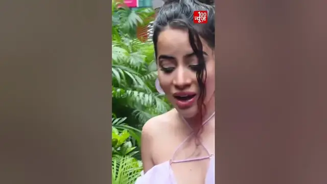 Video thumbnail for Entertainment News :अंधेरी में ग्लैमरस लुक में नजर आईं उर्फी जावेद