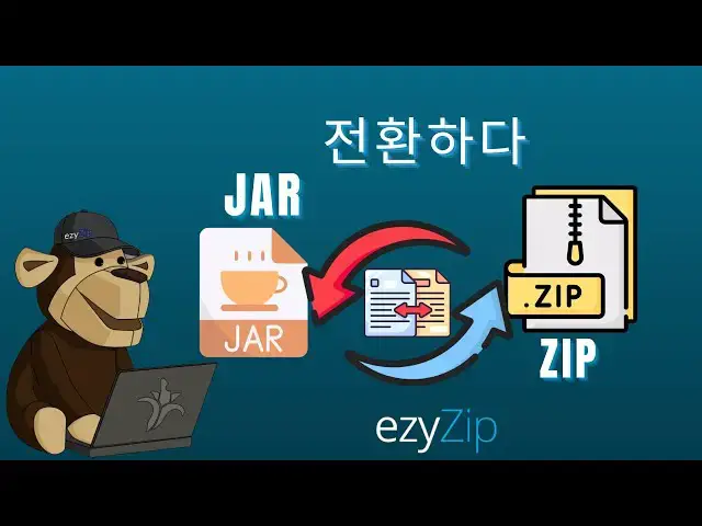 'Video thumbnail for 📦 JAR을 ZIP으로 온라인에서 무료로 변환하는 방법 | 소프트웨어 설치 불필요'