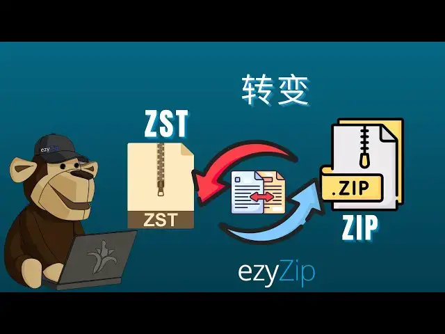 'Video thumbnail for 📦 如何在线免费将ZST转换为ZIP | 无需安装软件'