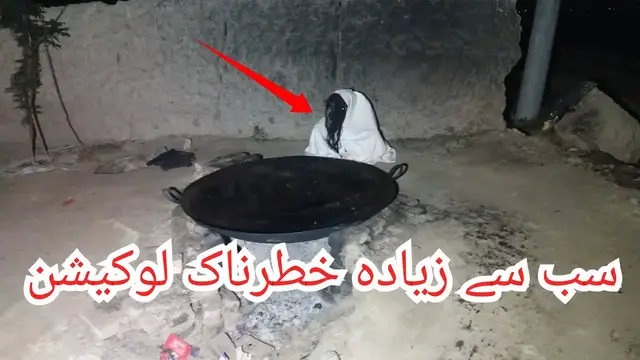 Video thumbnail for jinnat ki Basti 10 Most Hunted Locations with Rao Shamas Ali