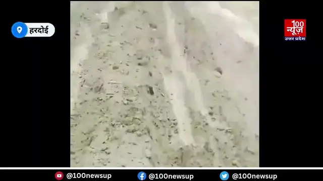 Video thumbnail for जिम्मेदारों की मिलीभगत से मनरेगा योजना चढ़ी भ्रष्टाचार की भेंट