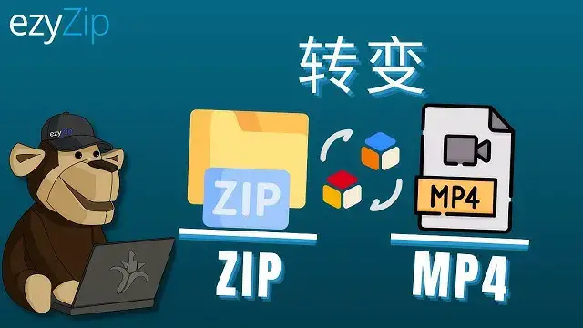 'Video thumbnail for 如何在线将 ZIP 转换为 MP4（简单指南）'