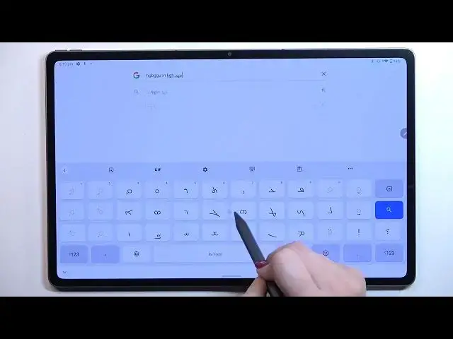 'Video thumbnail for How to Change Keyboard Language on LENOVO Tab P12 Pro'