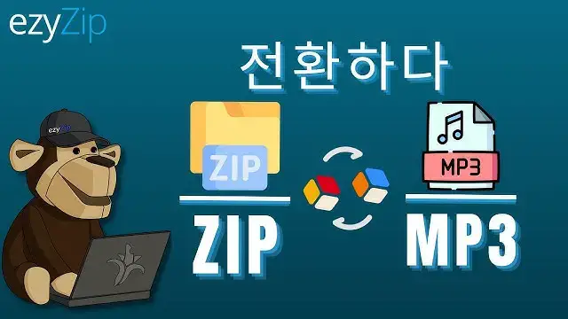 'Video thumbnail for 온라인에서 ZIP을 MP3로 변환하는 방법(쉬운 가이드)'