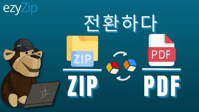 'Video thumbnail for 온라인에서 ZIP을 PDF로 변환하는 방법(쉬운 가이드)'