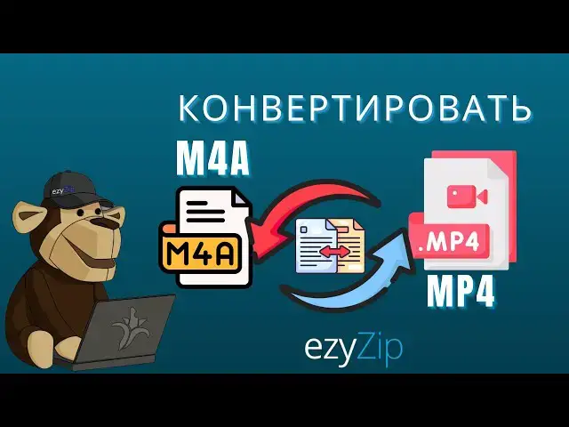 'Video thumbnail for 🎵 Как Конвертировать M4A в MP4 Онлайн Бесплатно | Установка Программ Не Требуется'