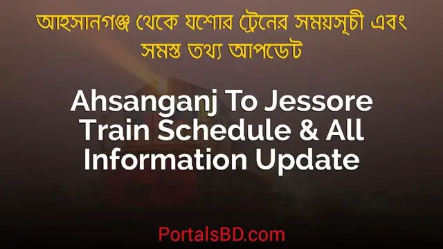 Video thumbnail for Ahsanganj to Jessore Train Schedule, Ticket Price & All Information Update | Portals BD