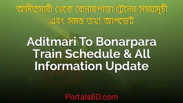 Video thumbnail for Aditmari to Bonarpara Train Schedule, Ticket Price & All Information Update | Portals BD | #Shorts