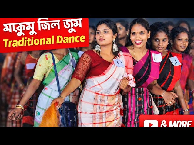 Video thumbnail for New Santali Videos 2026 /Mutkum  Jill Jom Pata Enej