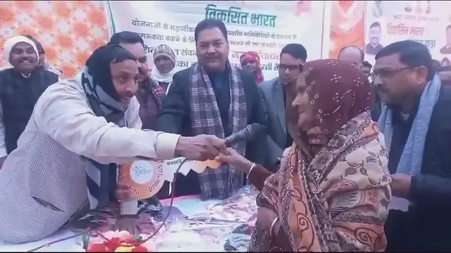 Video thumbnail for बदायूं में बुजुर्ग महिला ने भाजपा सांसद के सामने पीएम आवास के लिए 30 हजार घूस लेने की कही बात