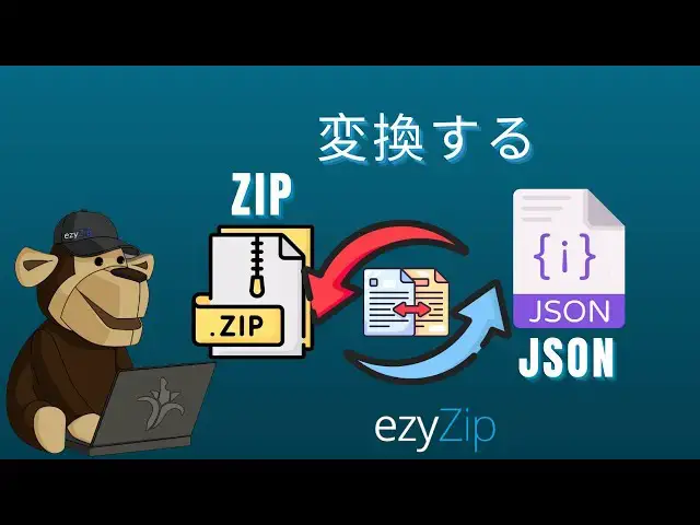 'Video thumbnail for 📦 ZIPをJSONにオンライン無料変換する方法 | ソフトウェアインストール不要'