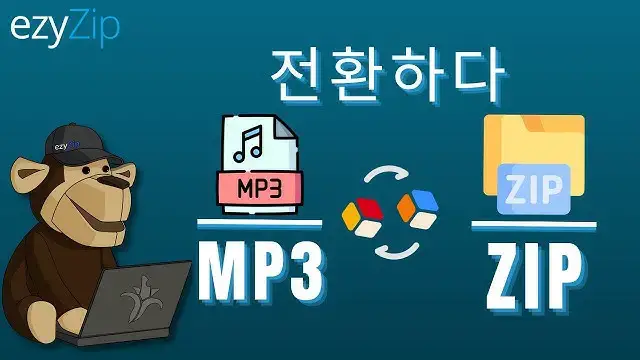 'Video thumbnail for MP3를 온라인으로 ZIP으로 변환하는 방법(쉬운 가이드)'
