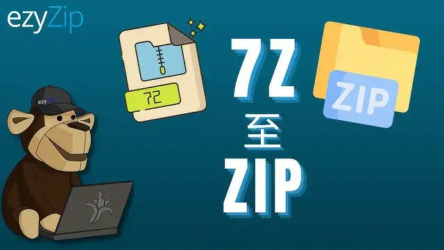 'Video thumbnail for 如何在线将 7Z 转换为 ZIP（简单指南）'