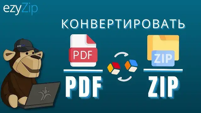 'Video thumbnail for Как конвертировать PDF в ZIP онлайн (простое руководство)'