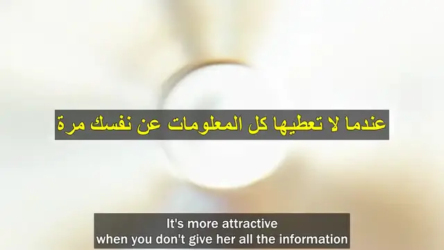 Video thumbnail for The Dark Secret to Making Any Woman Desire You Instantly!