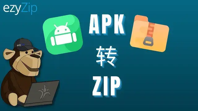 Video thumbnail for 如何在线将 APK 转换为 ZIP（简单指南）
