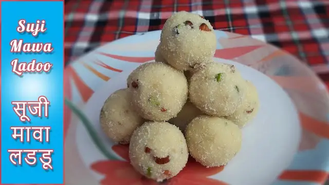Video thumbnail for Suji Mawa Ladoo | Rava Ladoo Recipe | सूजी मावे के लडडू | रवा के लडडू | How to make Rava Ladoo
