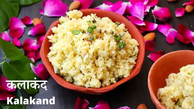 Video thumbnail for Kalakand Recipe in Hindi | कलाकंद बनाने की विधि | Milk cake | मिल्क केक बनाने की विधि