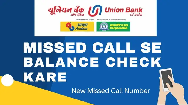 Video thumbnail for Union Bank Balance Enquiry Number/यूनियन बैंक बैलेंस चेक/ Union bank balance check Miss Call Number