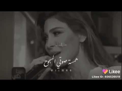Video thumbnail for يارا
