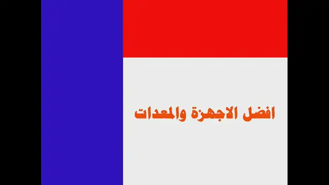 Video thumbnail for افضل الخدمات المنزلية