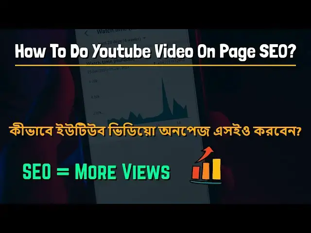 Video thumbnail for Youtube Video On Page SEO | Youtube SEO Bangla Tutorial