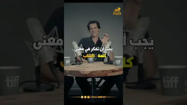 'Video thumbnail for تعريف الاكتئاب وعلاجه'