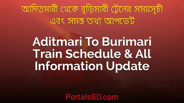 Video thumbnail for Aditmari to Burimari Train Schedule, Ticket Price & All Information Update | Portals BD | #Shorts