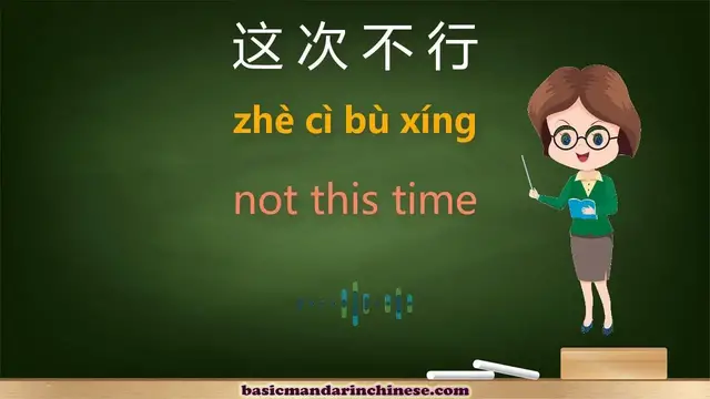 Video thumbnail for How to say not this time in chinese | Basic Mandarin Chinese