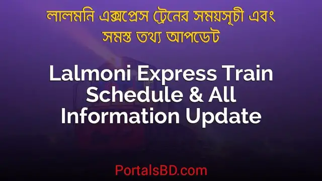 Video thumbnail for Lalmoni Express Train Schedule, Ticket Price & All Information Update 2022 | Portals BD