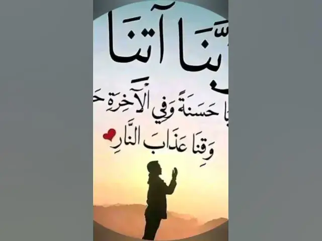 Video thumbnail for DUA JUMAH