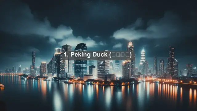 Video thumbnail for Exploring the Culinary Wonders of China: Top 10 Must-Try Chinese Dishes