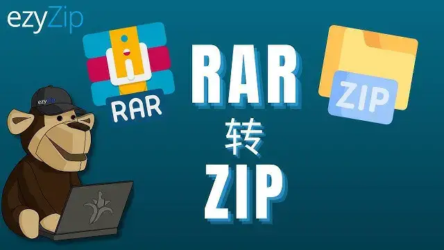 'Video thumbnail for 如何在线将 RAR 转换为 ZIP（简单指南）'