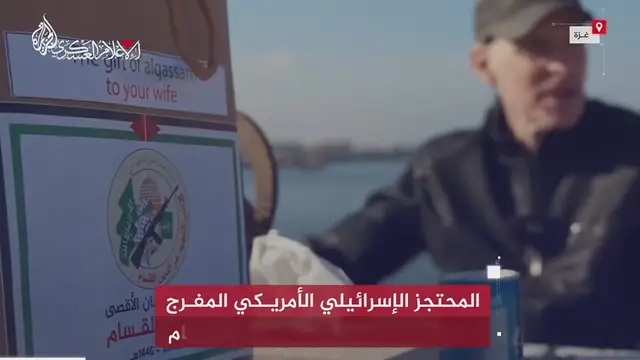 Video thumbnail for Released Israeli-American Detainee Keith Seagal Sends Thank You Message to Al-Qassam Brigades