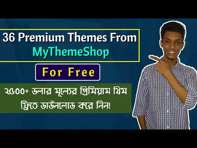 Video thumbnail for Download 36 Premium Themes From MyThemeShop For Free