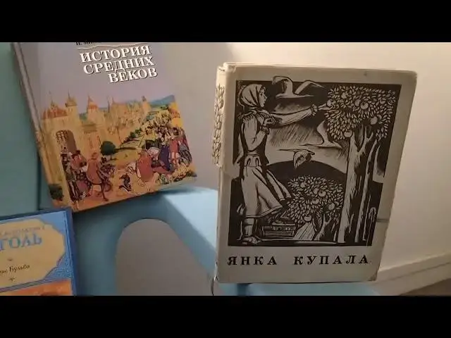 'Video thumbnail for Littérature soviétique'